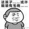 唐唐