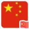 我曾扛过枪