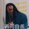 知行合一