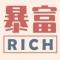 盖世汤圆