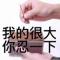 日久弥坚