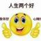财富的祖先