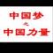 时空漫步者