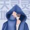一程既余生