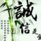 华宝
