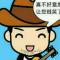 zubei