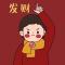 南生