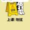 冰雨小雨点
