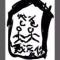 ai糖果KTV