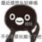 流浪者