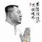 随意