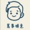 锦尧