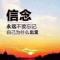 AAA广阔天地大有作为
