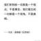 鲁先溪