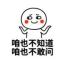 咸鱼