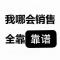 龙啸九天