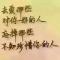 归来的温馨521
