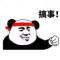 用户10xxx06