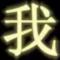 取个好名