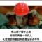 张登峰