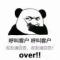 广通GTS