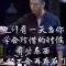 睿智之行139244
