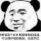 夜夜笙歌