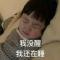 林林