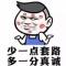 刘东