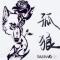 烟酒疗伤
