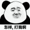 李先生