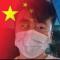 阿木先生