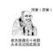 随心