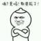 一黑妖