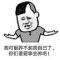 奈何