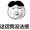 流动的风