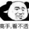 支凌
