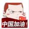 张岩