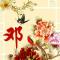 春晓