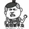 一点红