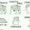 有备而来