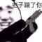 Doubisuodun555
