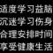 瞳孔