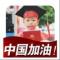 夏学安