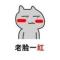  橙