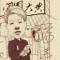 阿宇