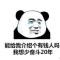 灵魂摆渡者