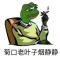 上善若水落子无悔