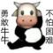 知行合一