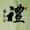 黑白灰